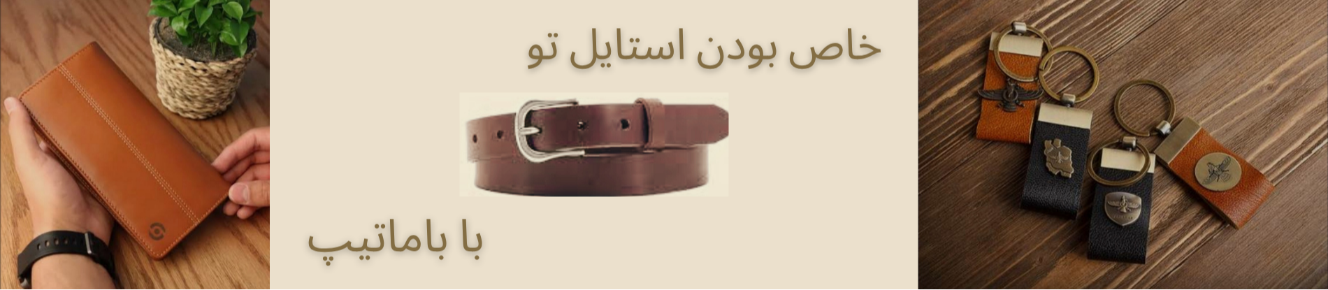 Second Banner