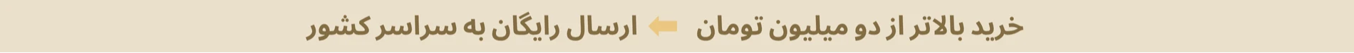 فروشگاه باماتیپ